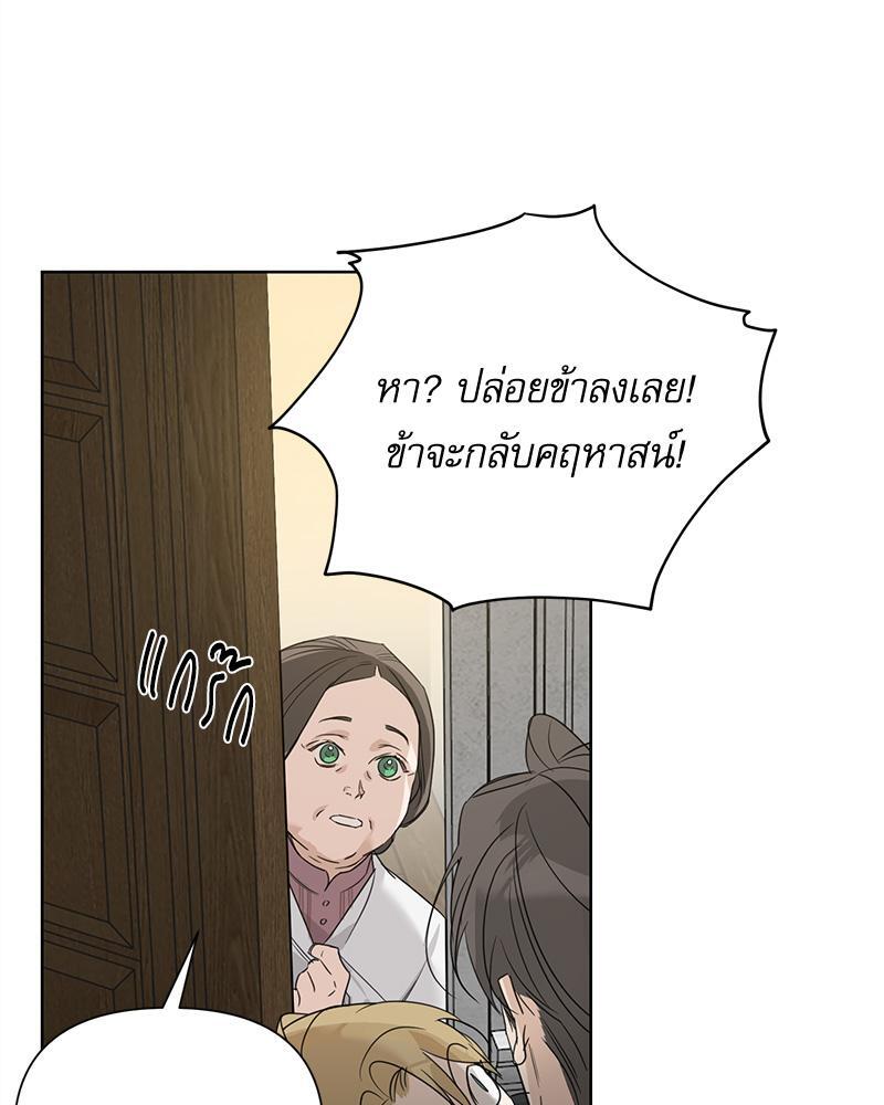 หน้า 116