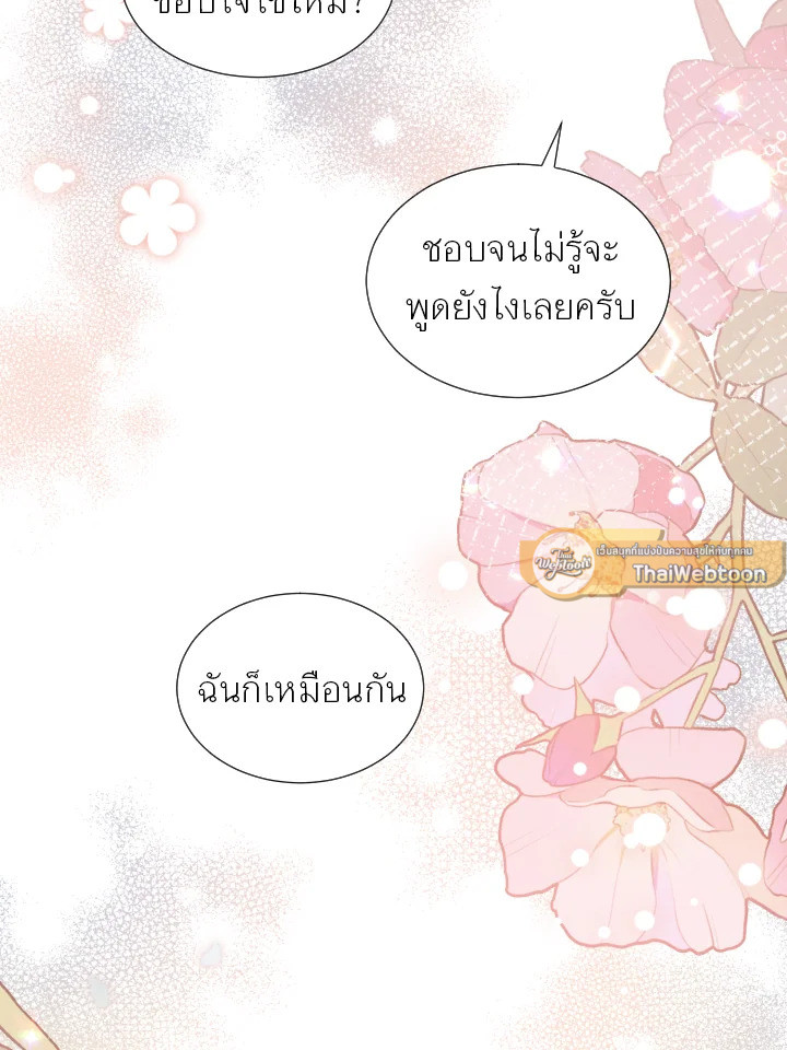 หน้า 117