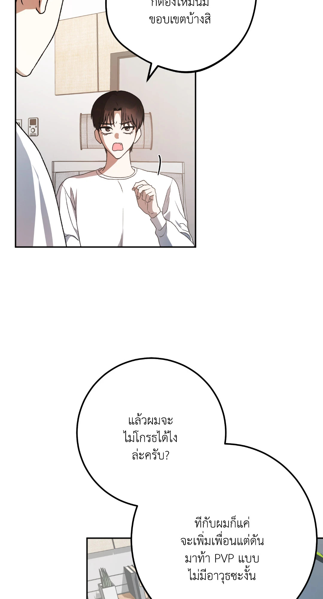 หน้า 53