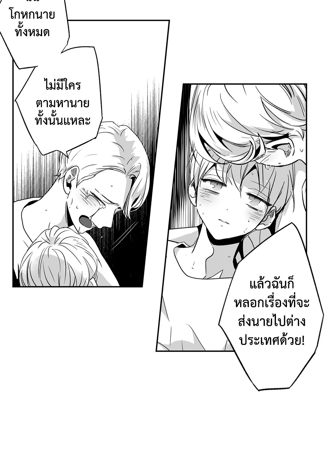 หน้า 45