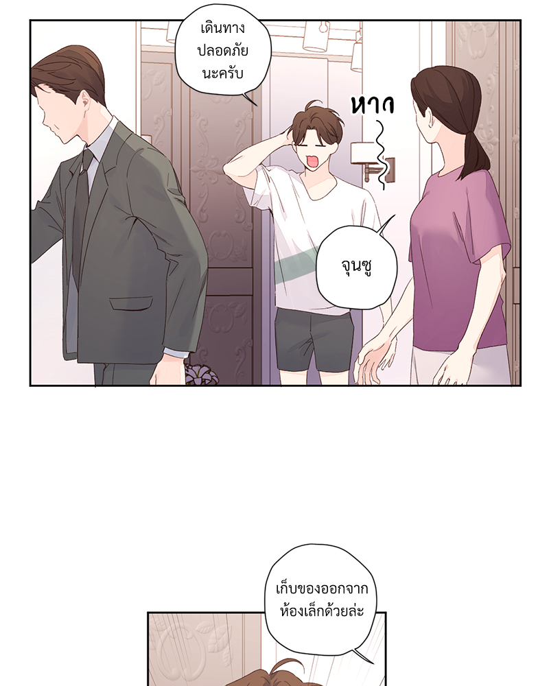 หน้า 29
