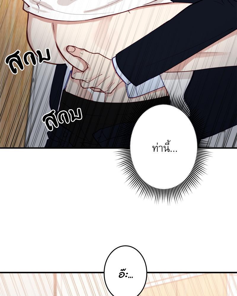 หน้า 76
