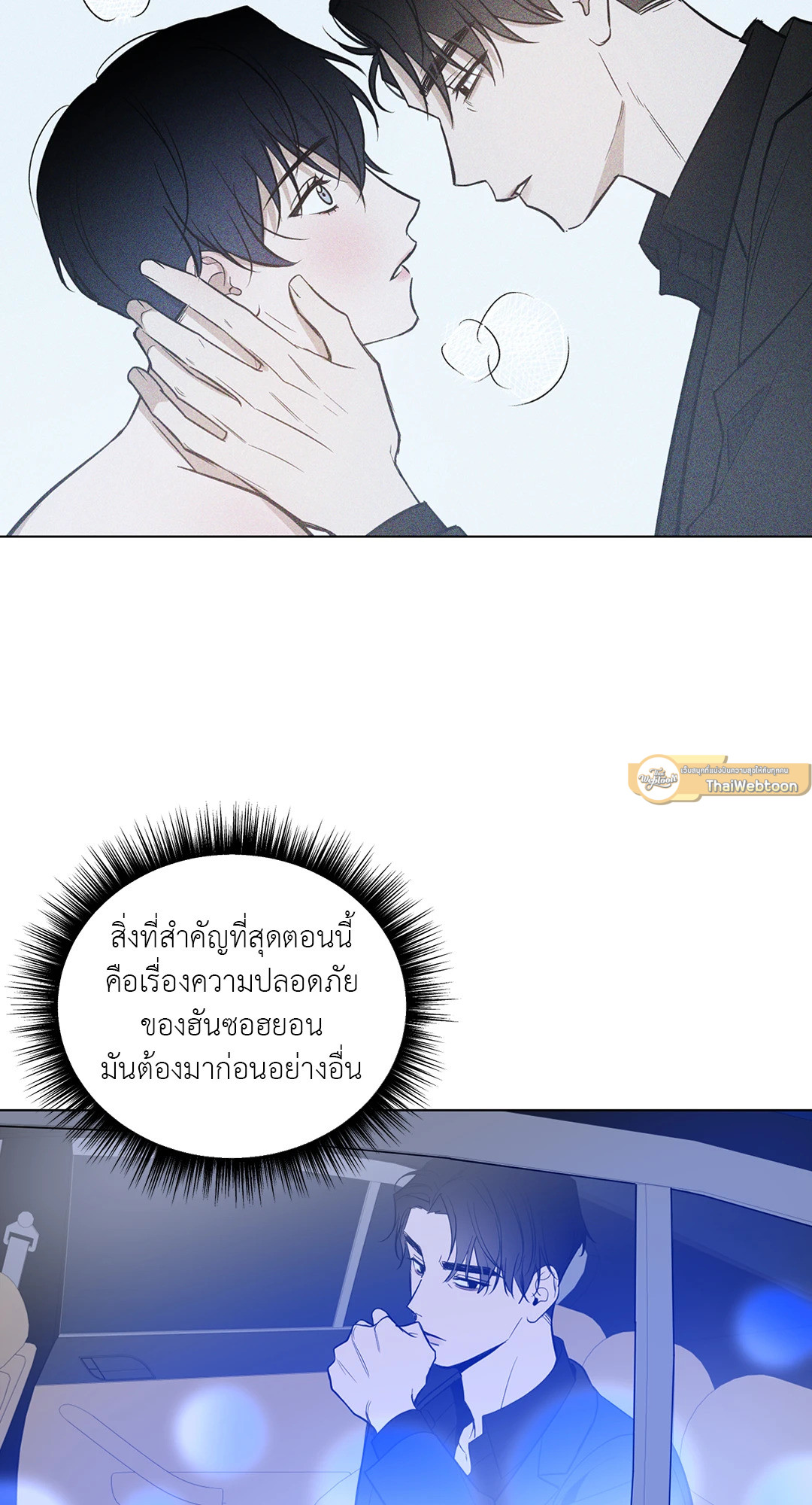 หน้า 23