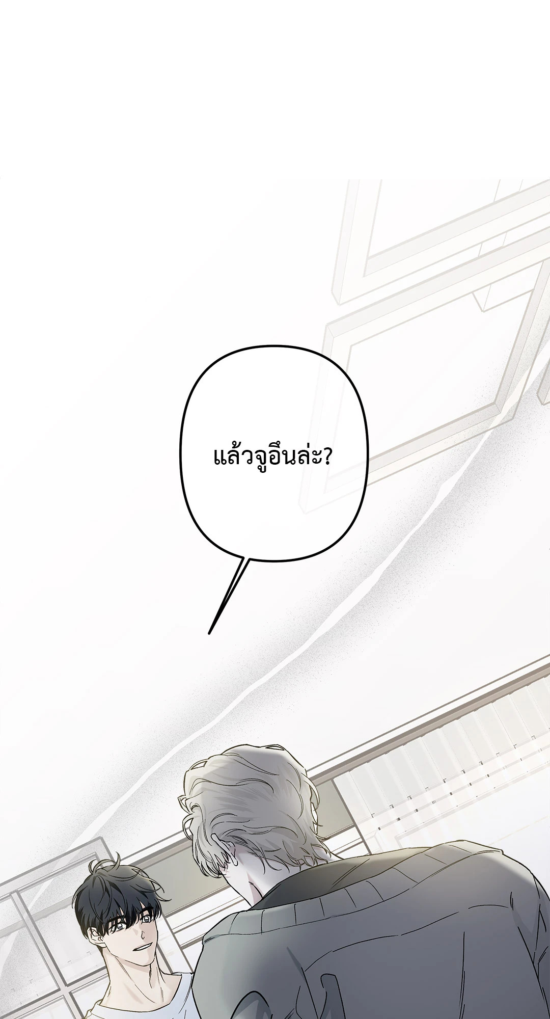 หน้า 84