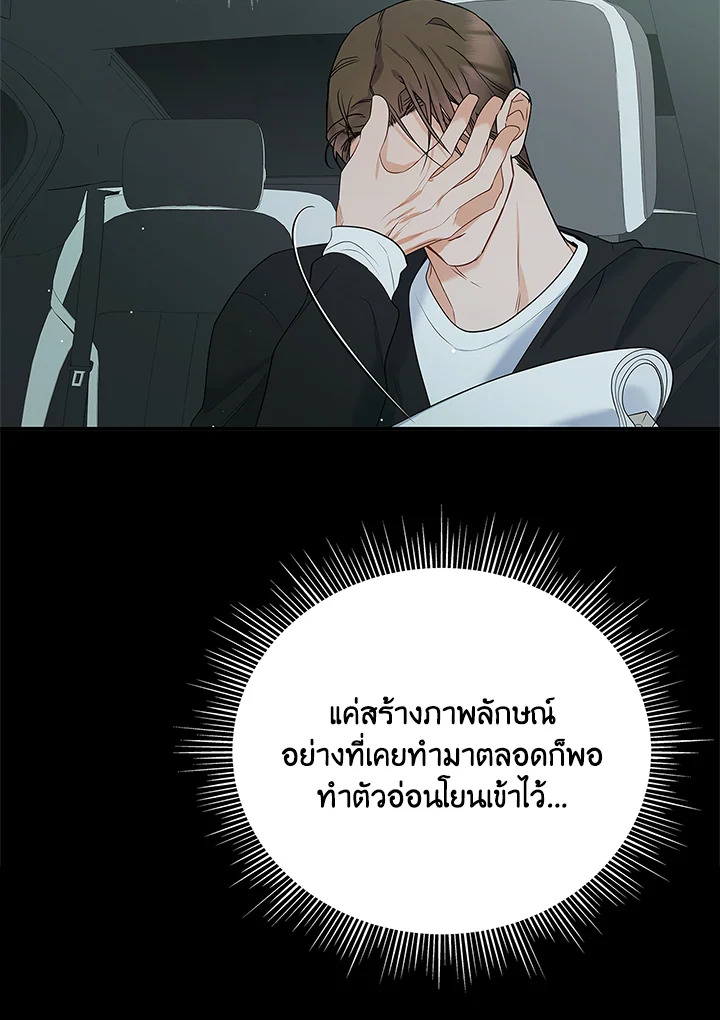หน้า 94