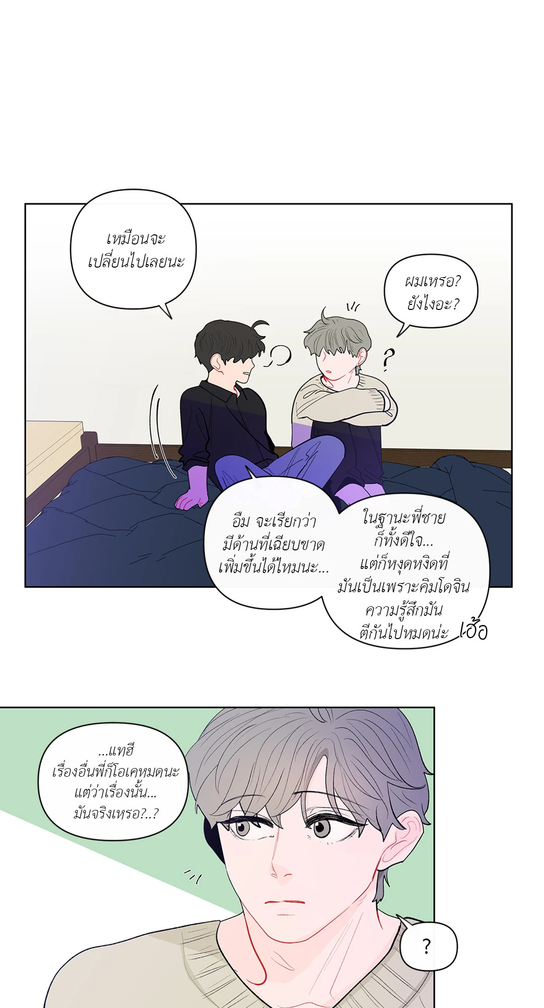 หน้า 30