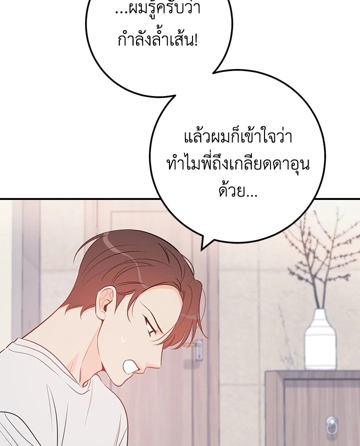 หน้า 78