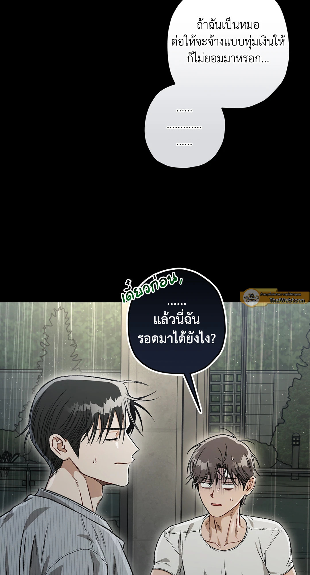 หน้า 82