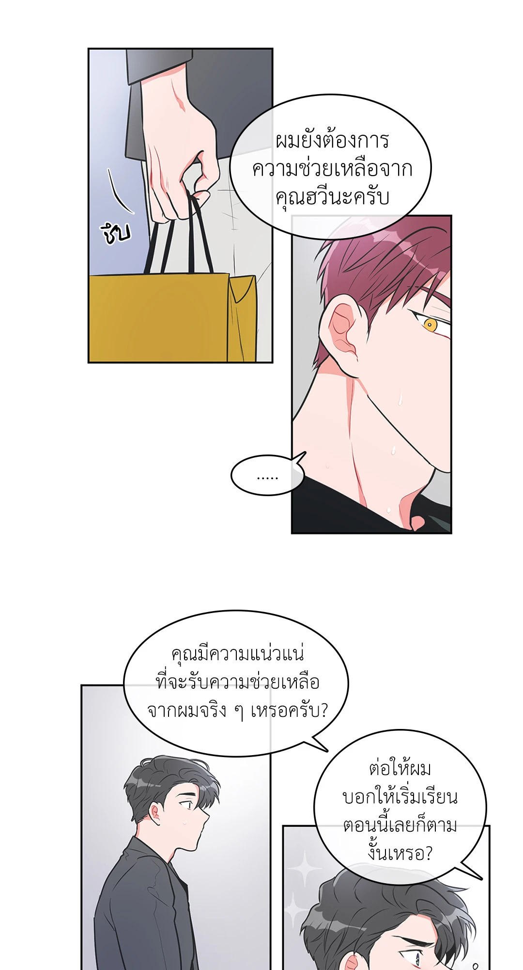หน้า 21