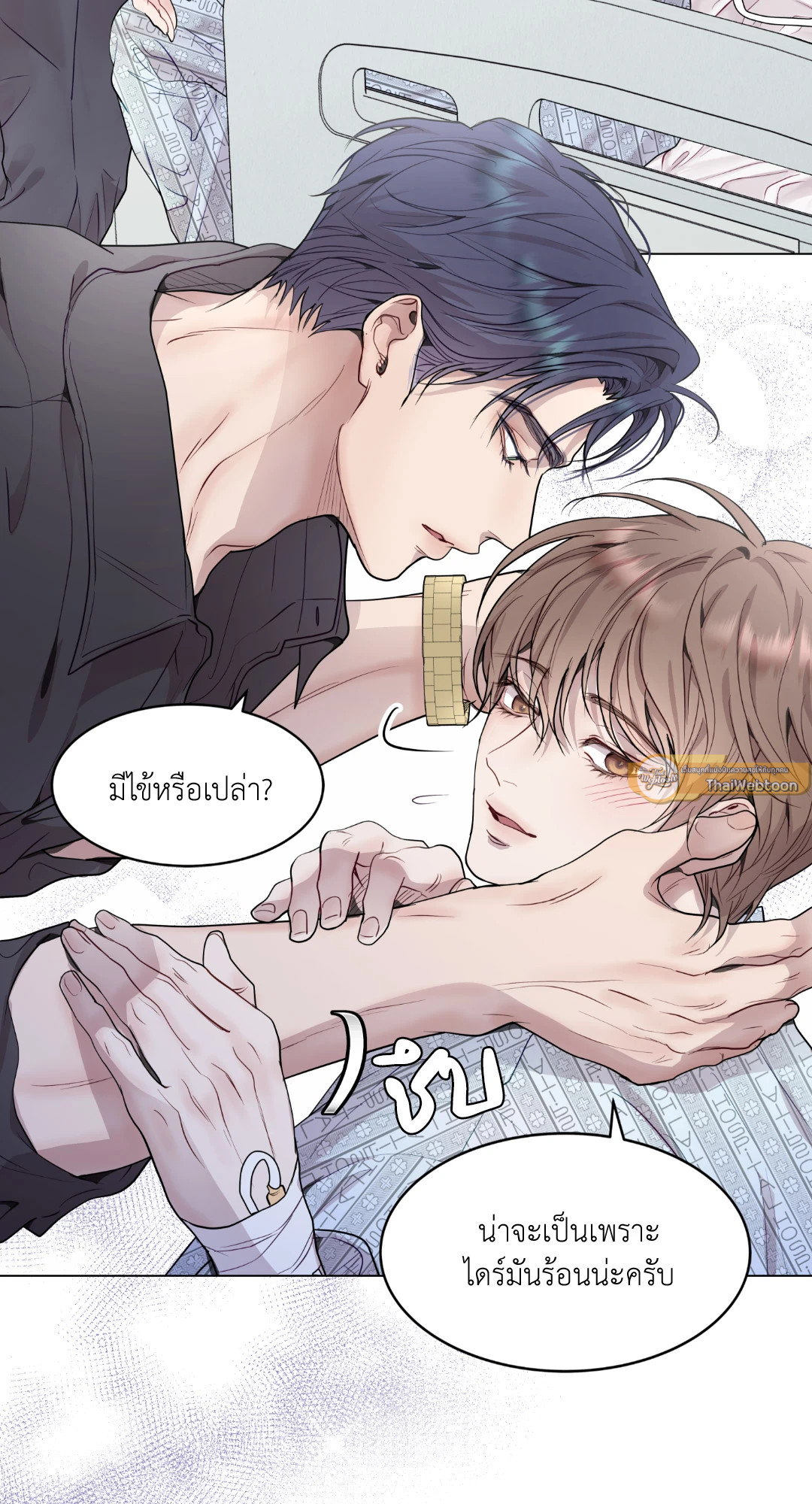หน้า 53