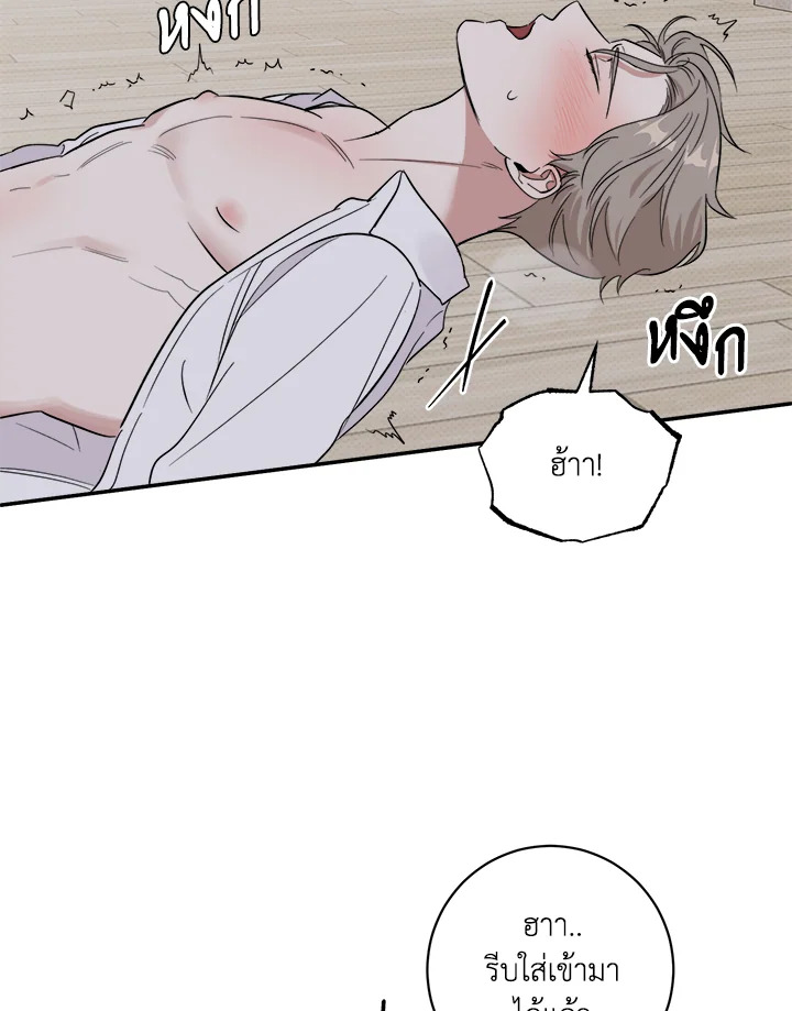 หน้า 74