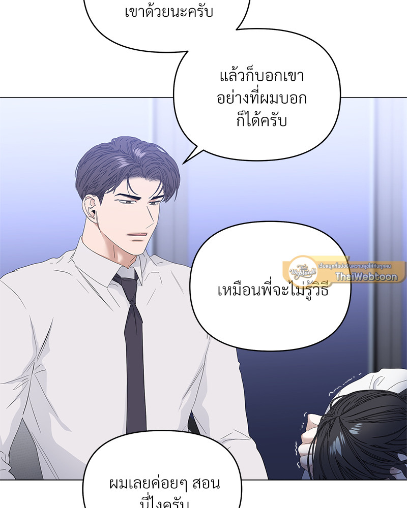 หน้า 55