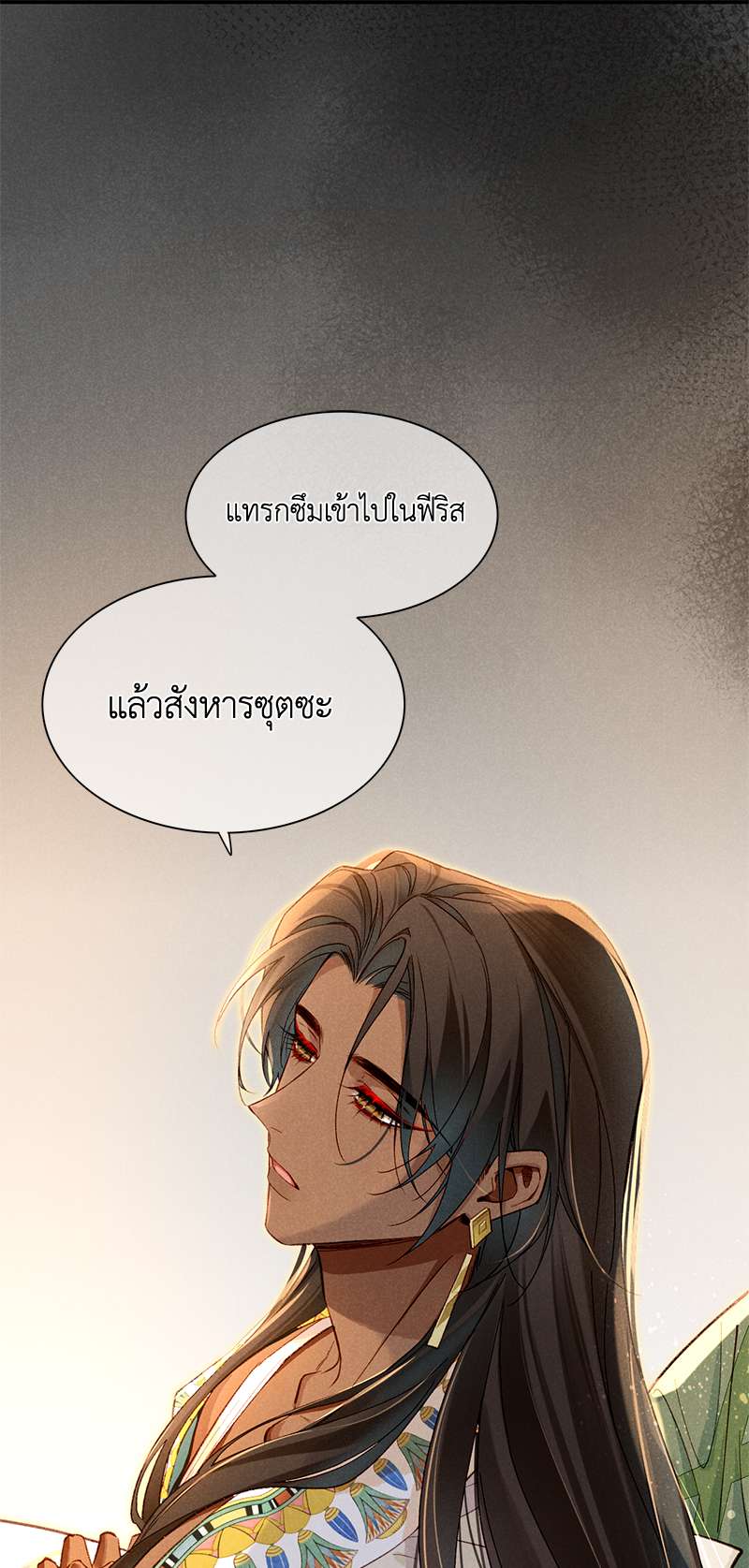 หน้า 65