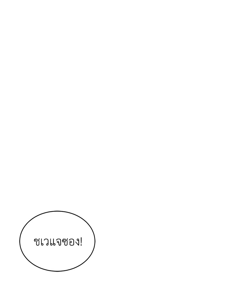 หน้า 95