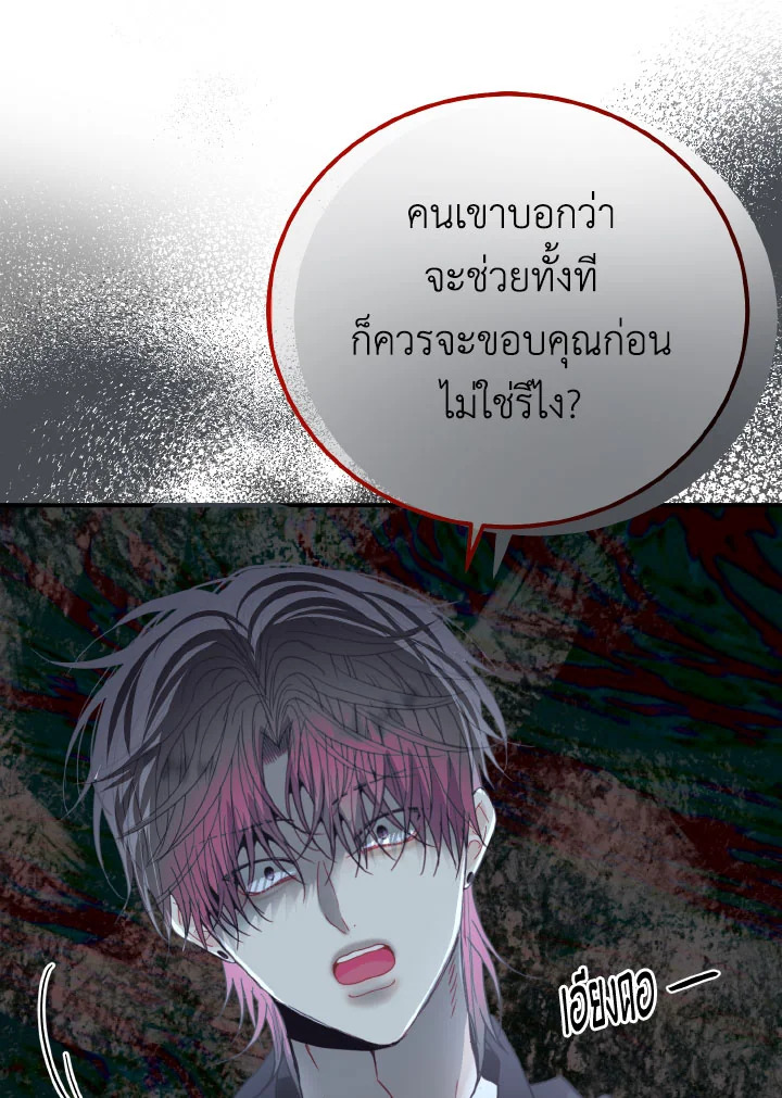 หน้า 80