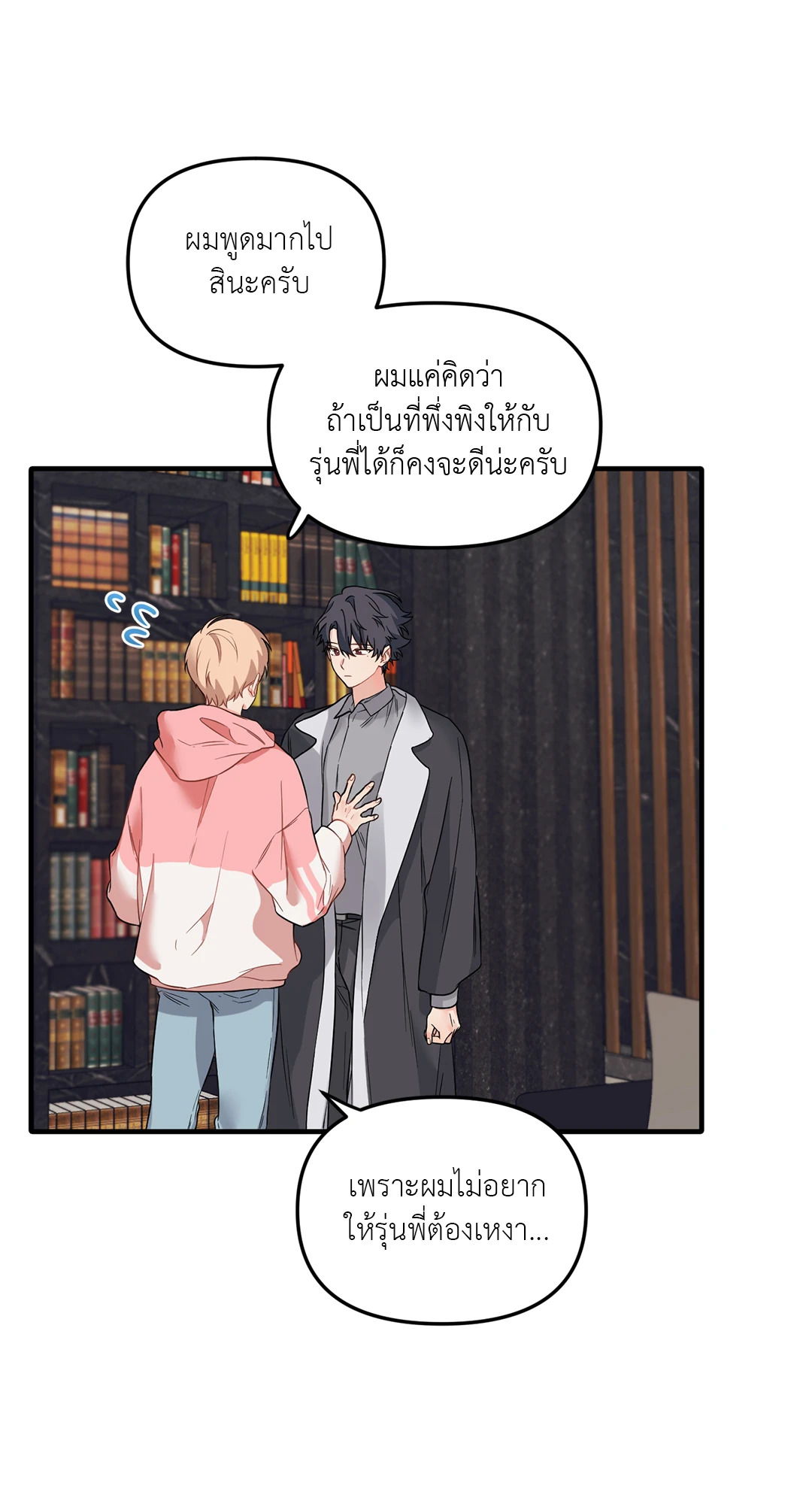 หน้า 45