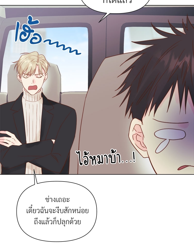 หน้า 53