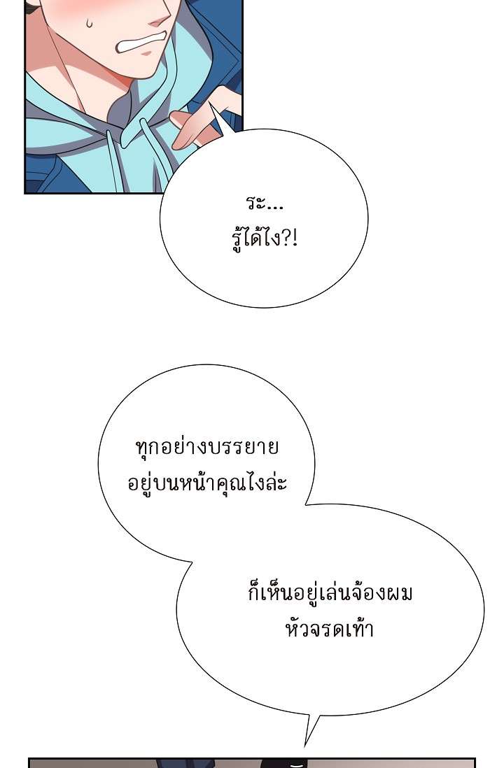 หน้า 57