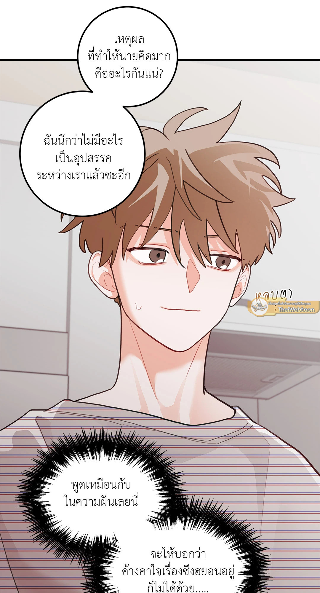 หน้า 24