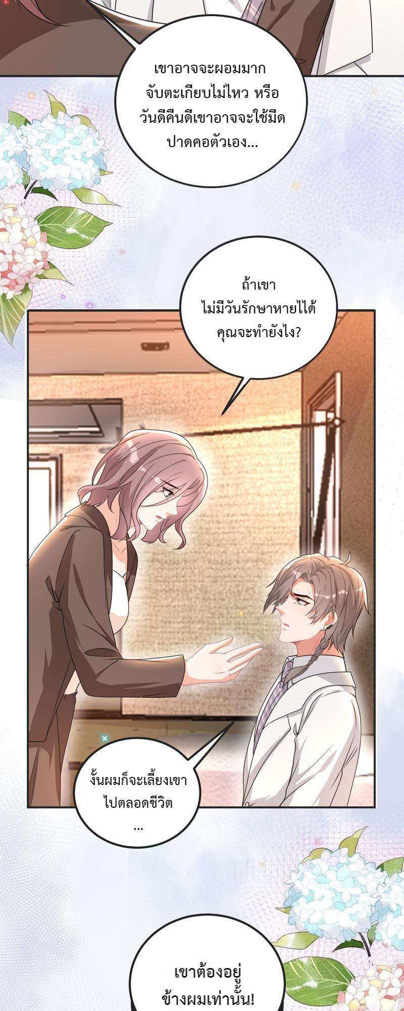 หน้า 48
