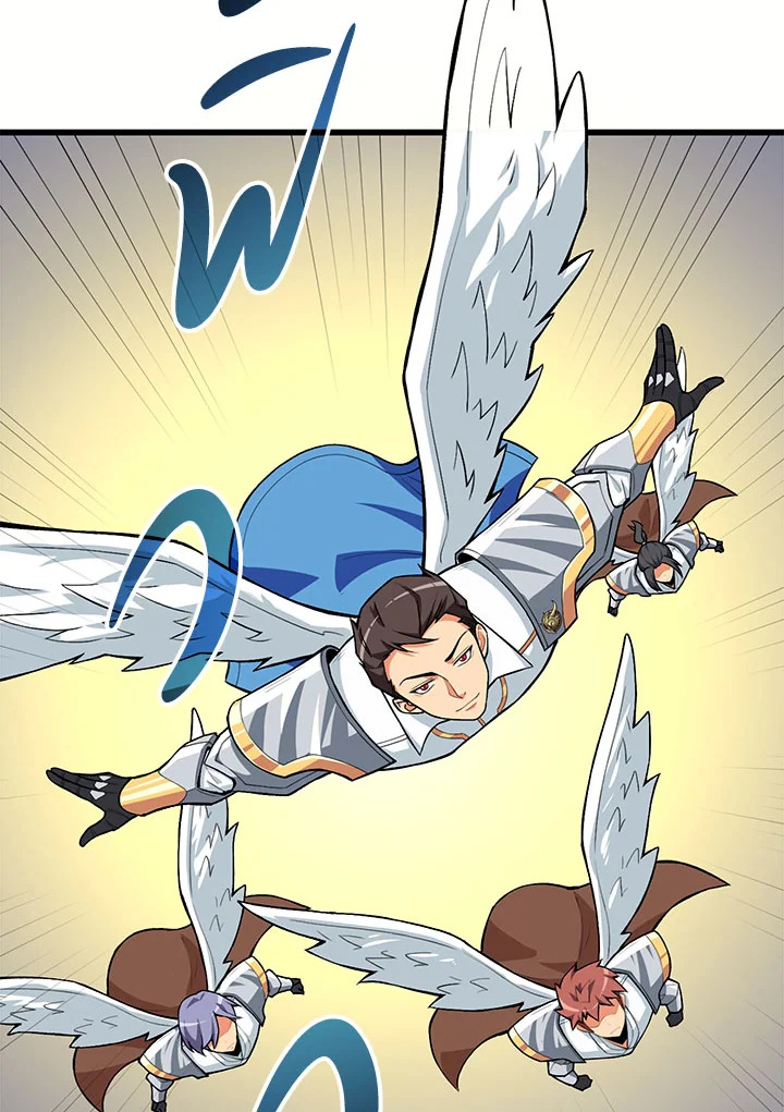 Solo Login ตอนที่ 117 - รูปที่ 2