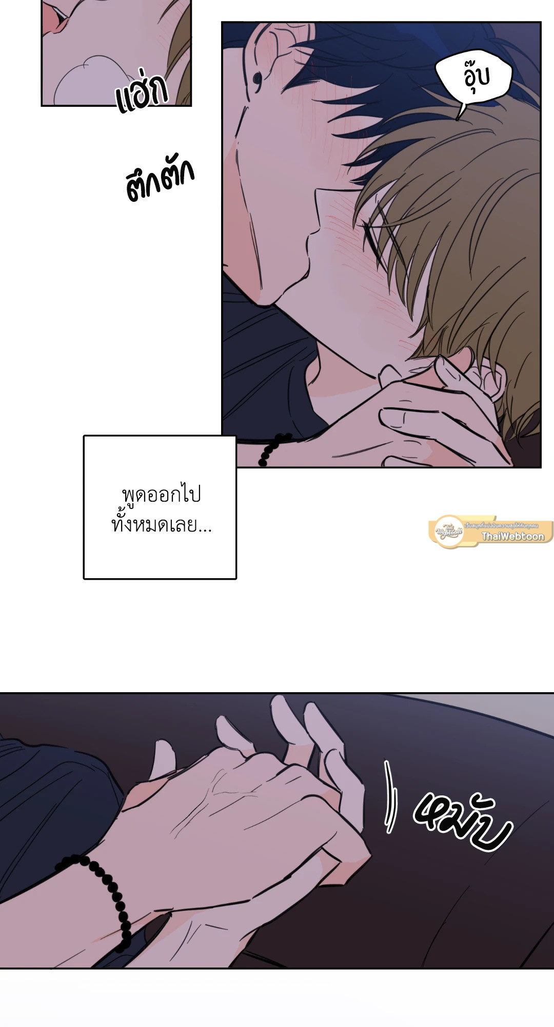 หน้า 35