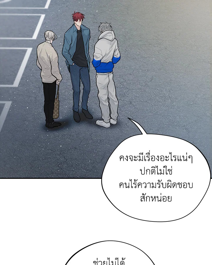 หน้า 88