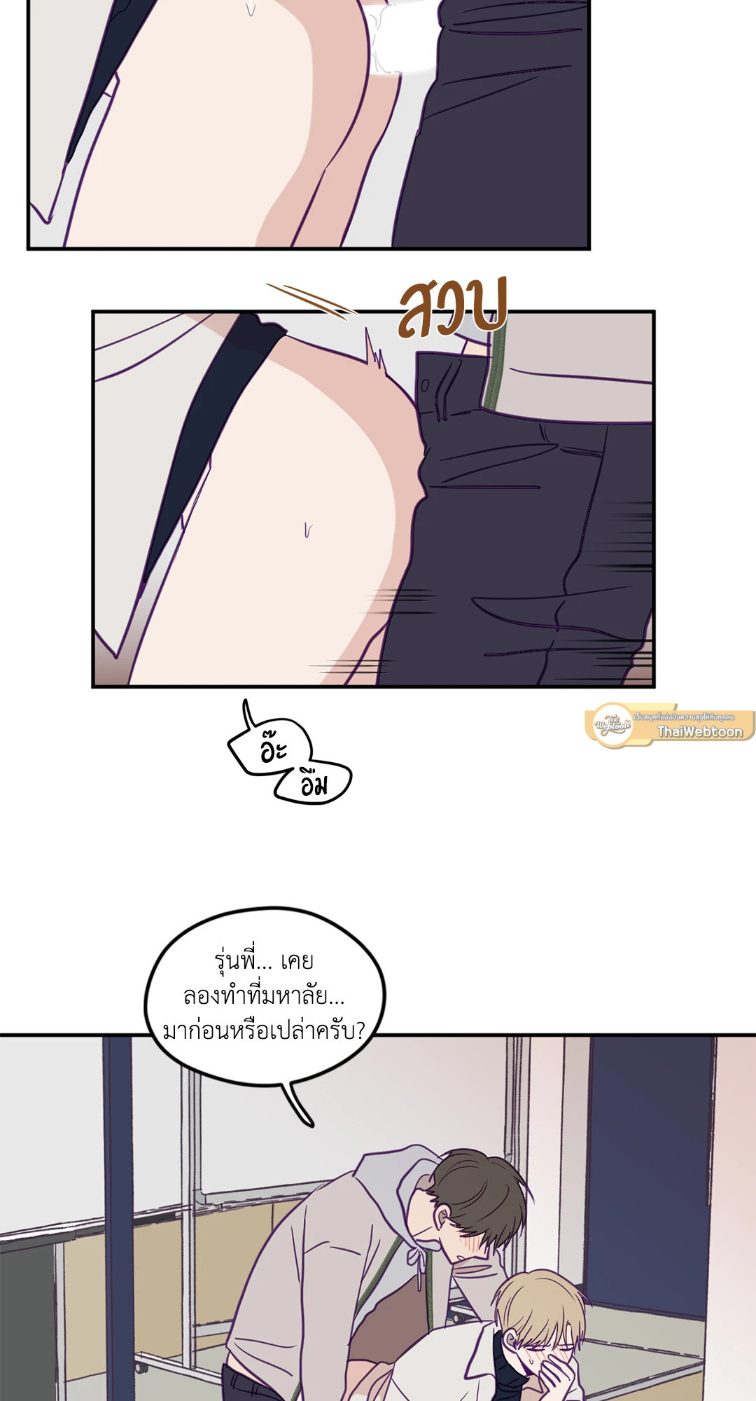 หน้า 17