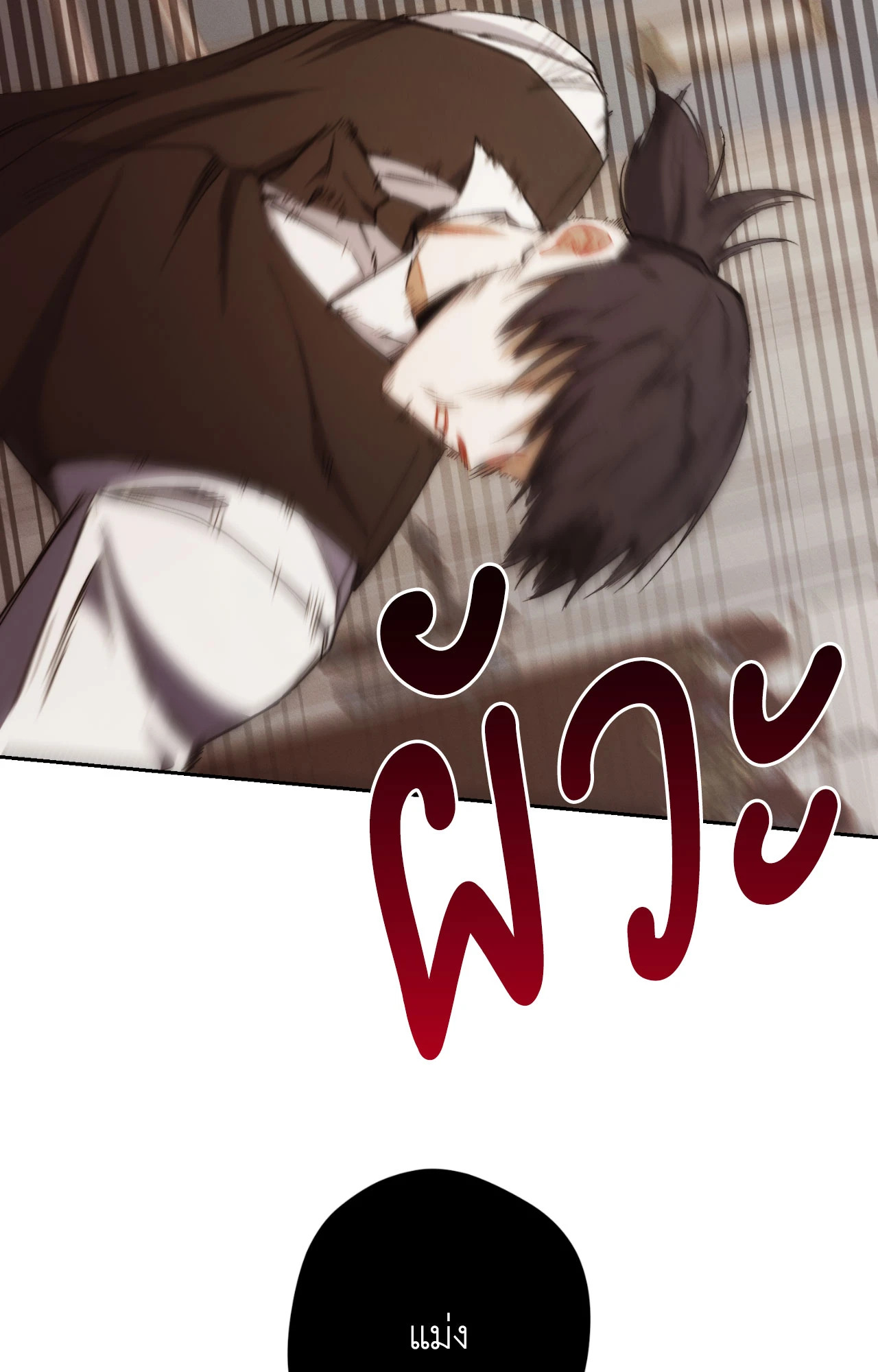 หน้า 98