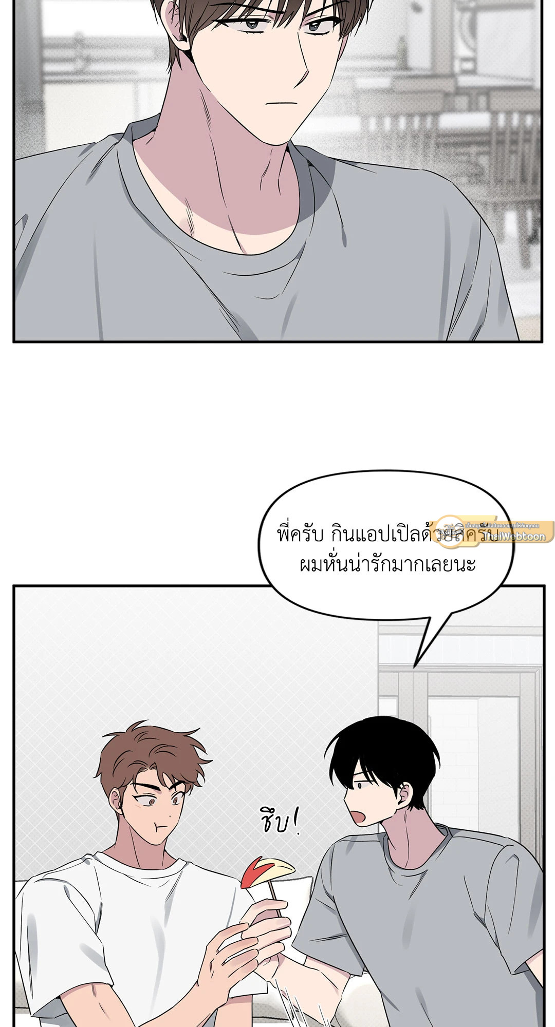 หน้า 33