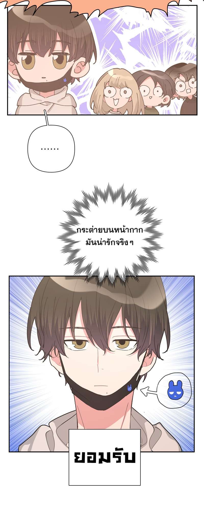 หน้า 23