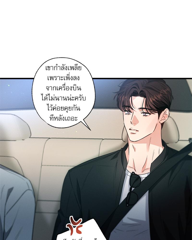 หน้า 49