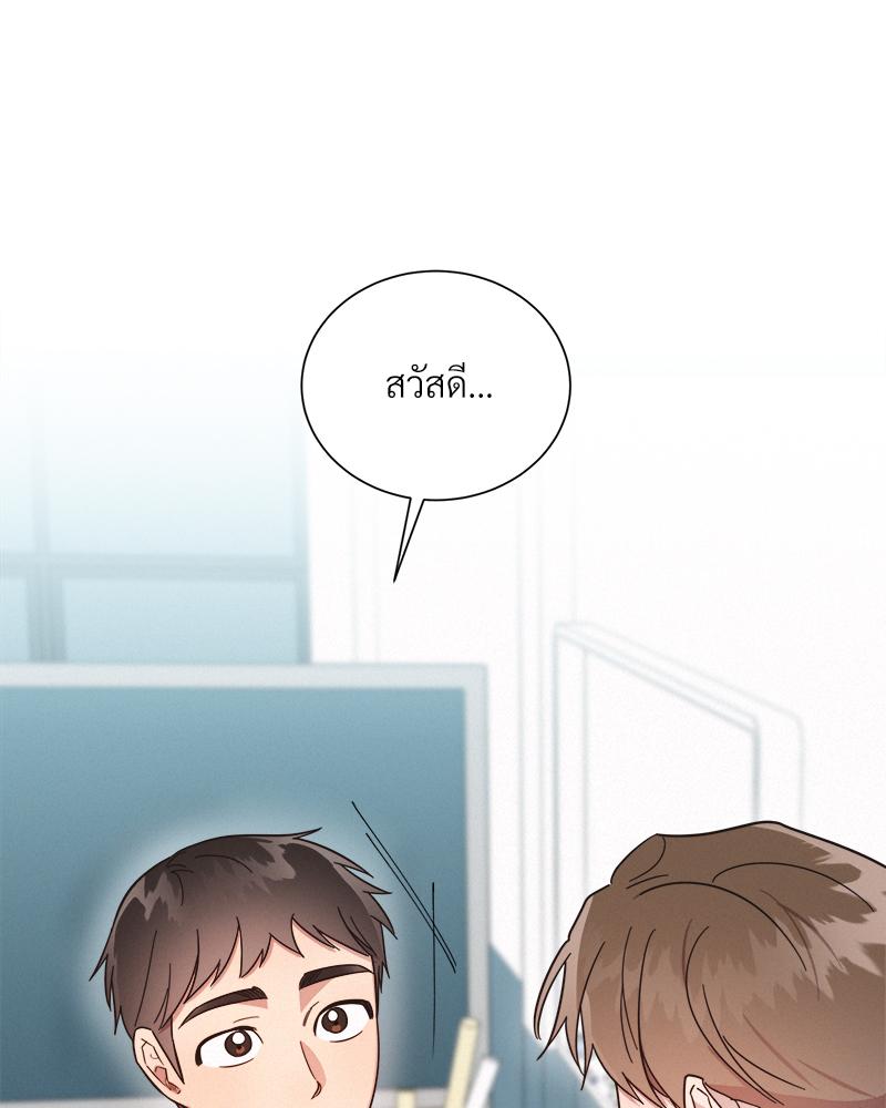 หน้า 70