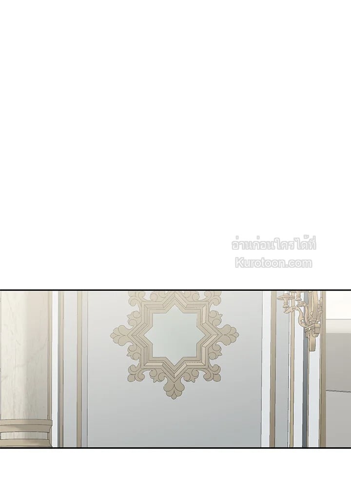 เมื่อฉันกลายเป็นตัวร้ายในเกมจีบหนุ่ม | It Looks like I've Fallen into the World of a Reverse Harem Game ตอนที่ 105 - รูปที่ 2