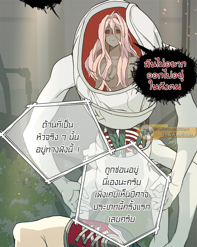 หน้า 100