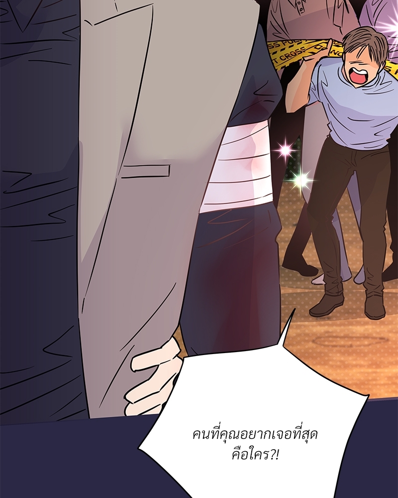 หน้า 95