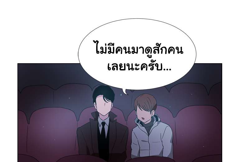 หน้า 49