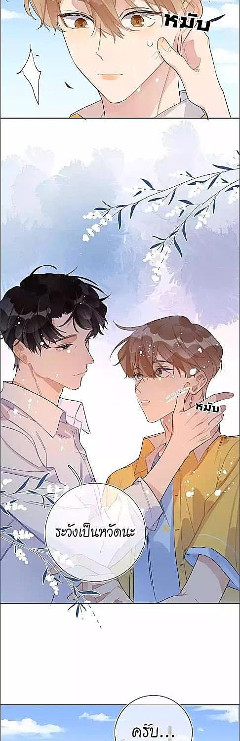 หน้า 23