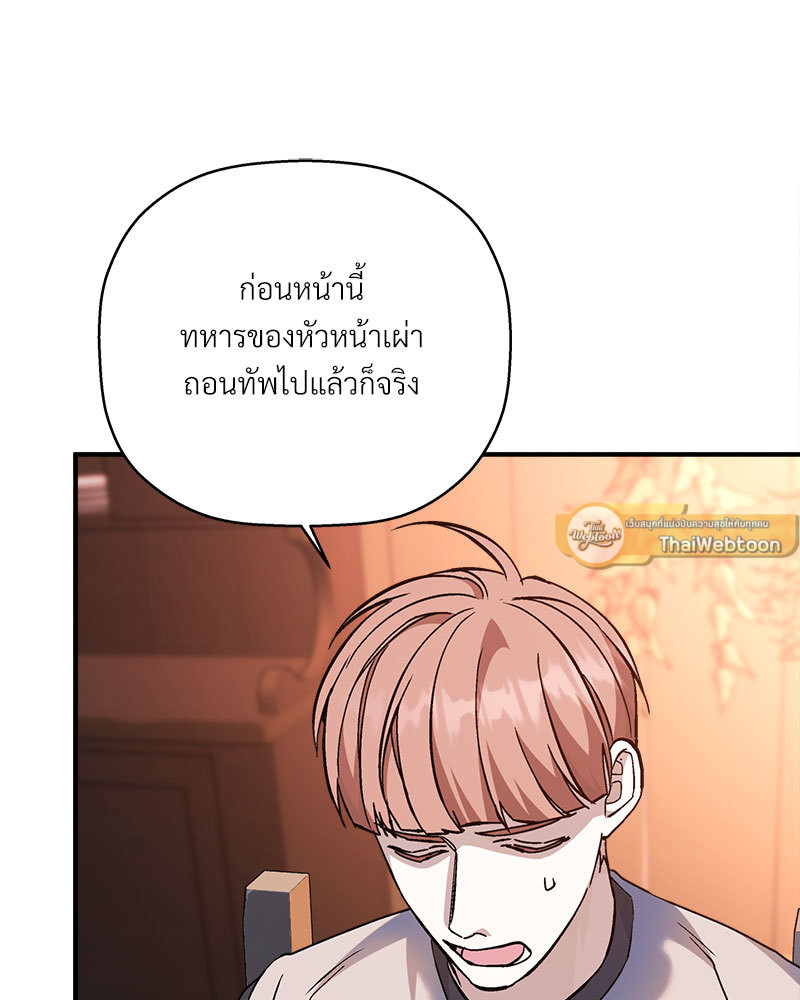 หน้า 135