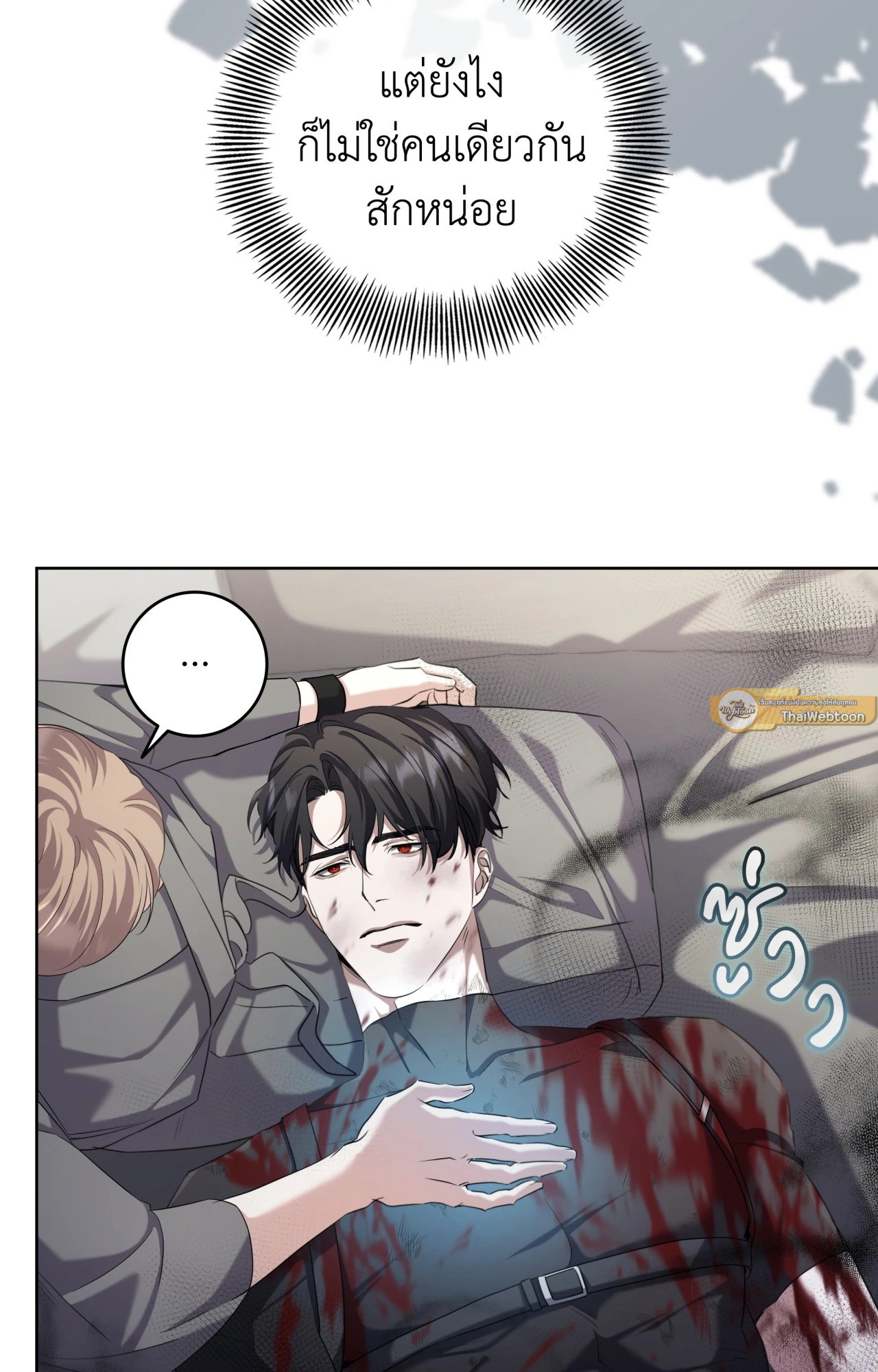 หน้า 61