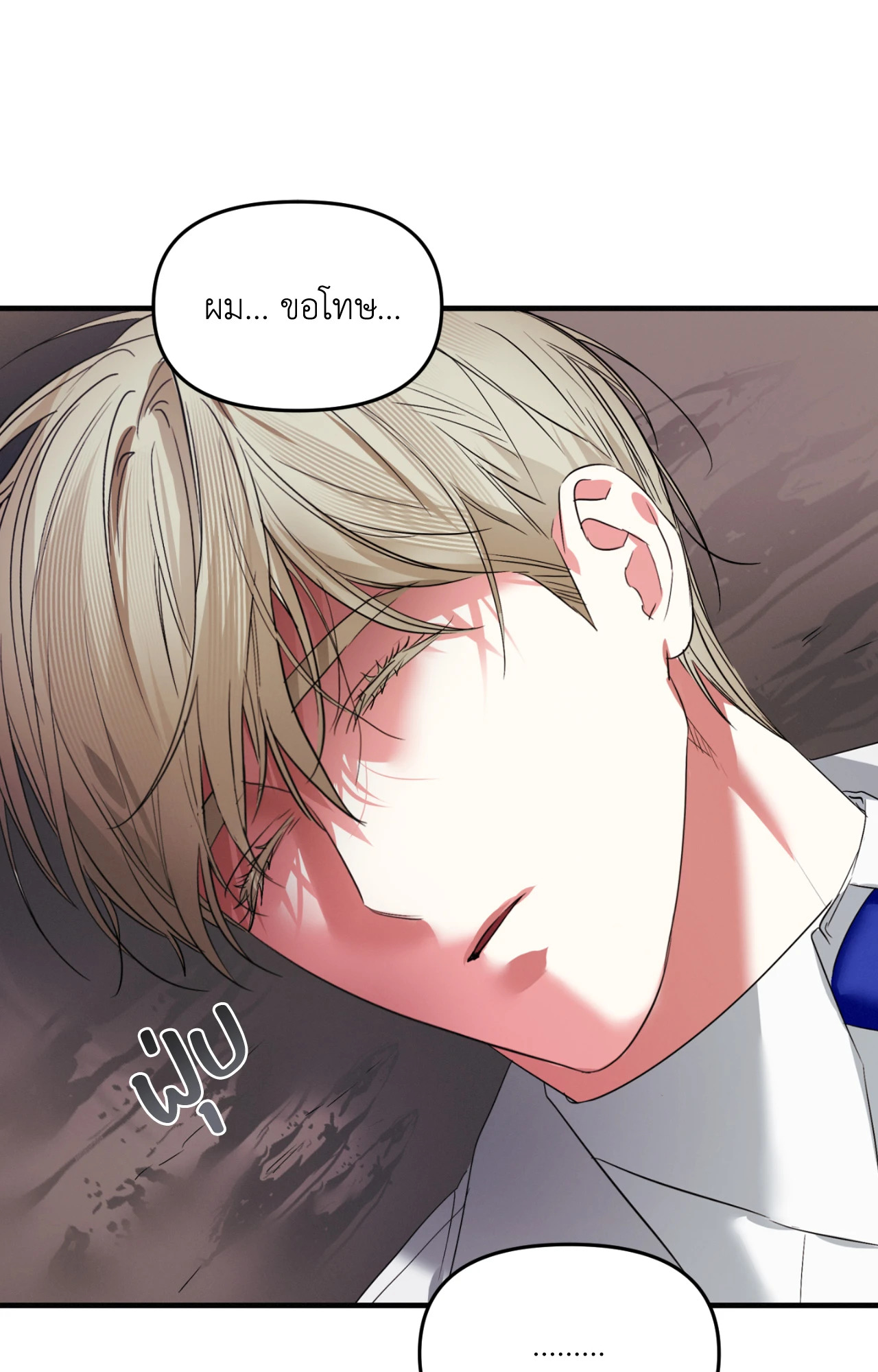 หน้า 56