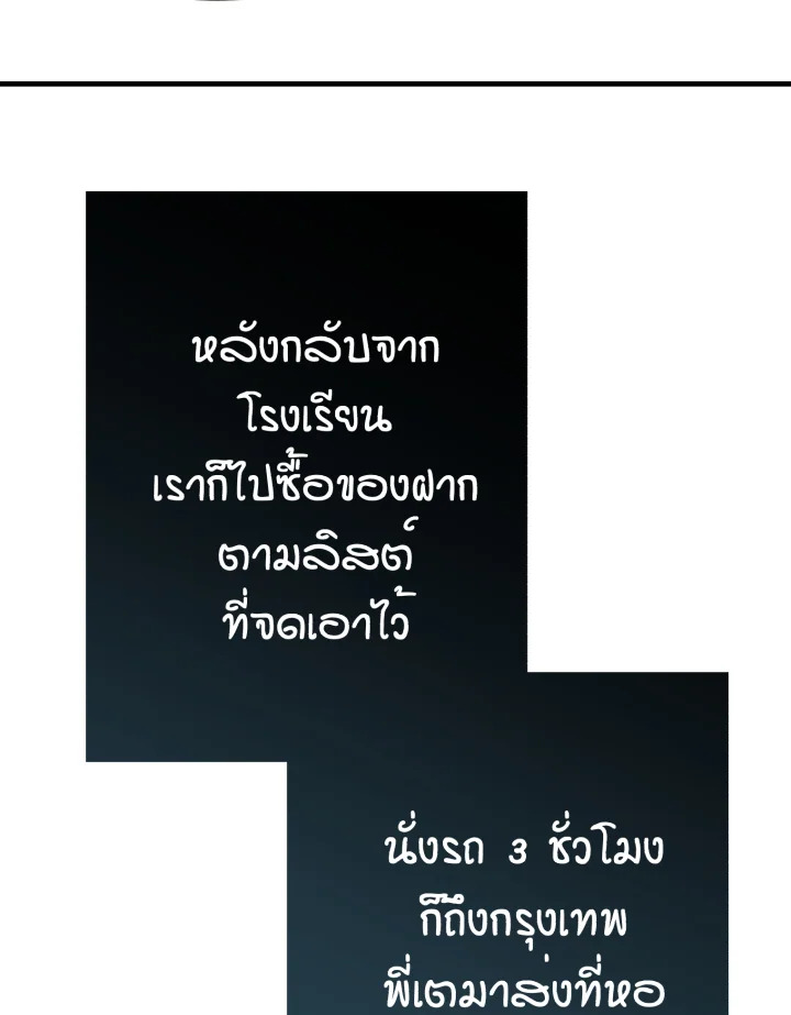 หน้า 117
