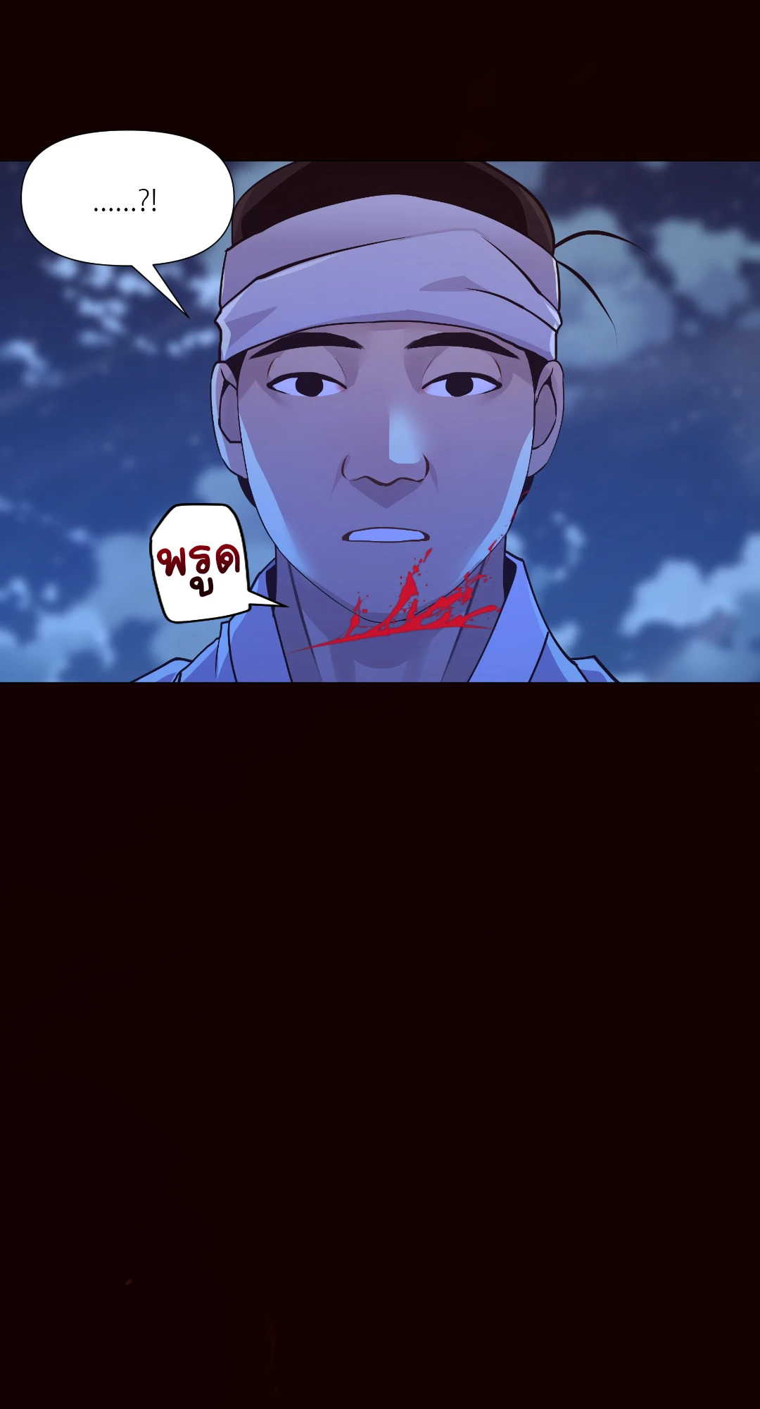 หน้า 82
