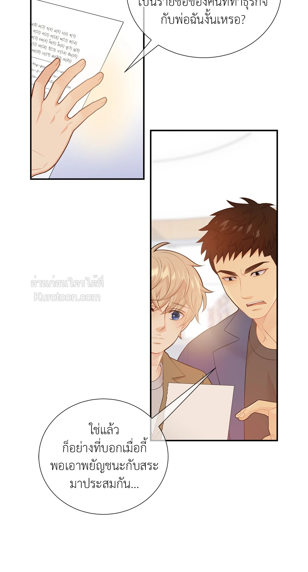 หน้า 38