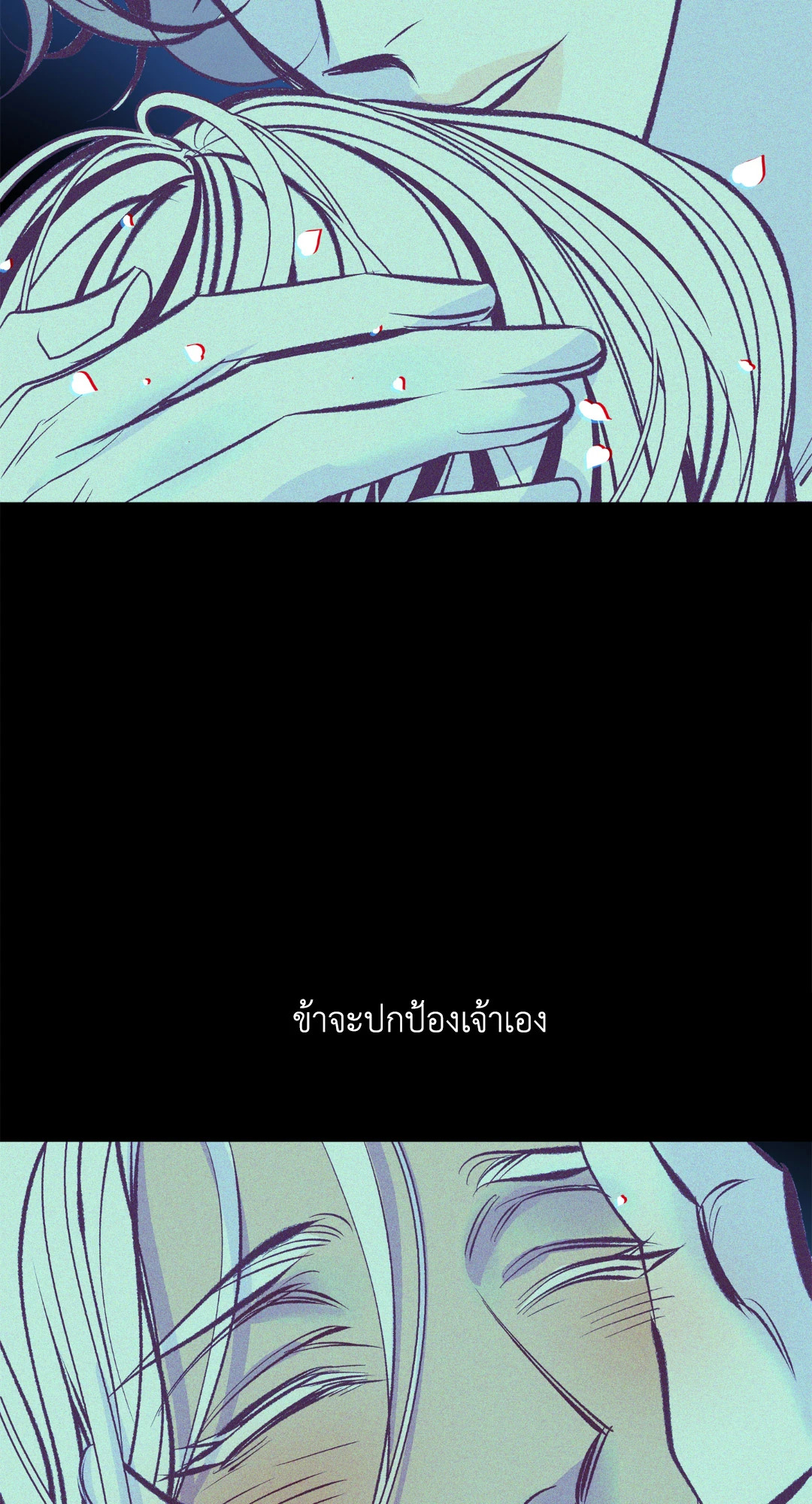 หน้า 101