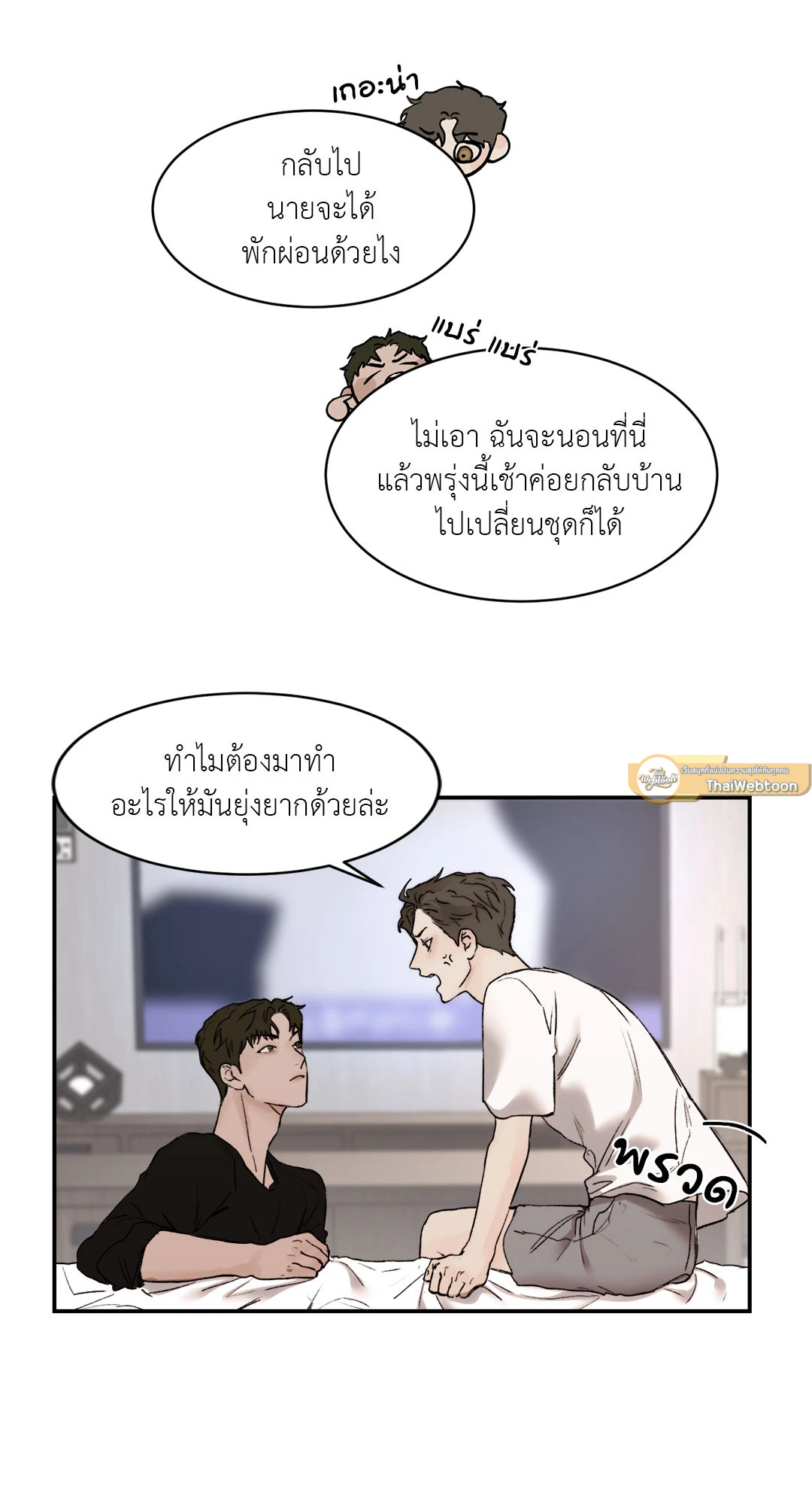 หน้า 57