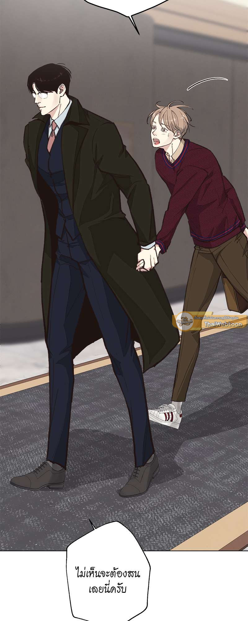 Lust ไฟปรารถนา ตอนที่ 56.02 - รูปที่ 2