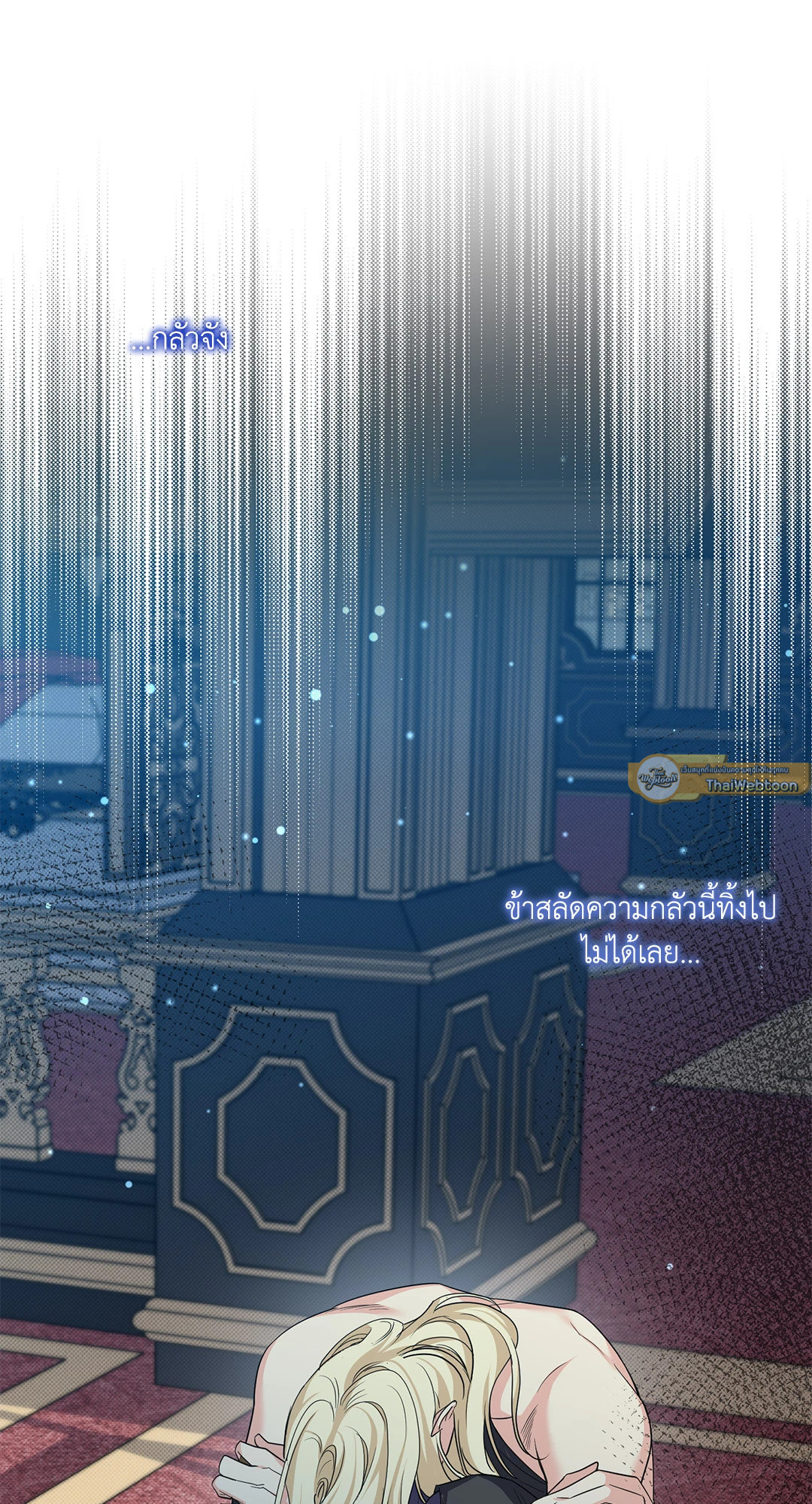 หน้า 73