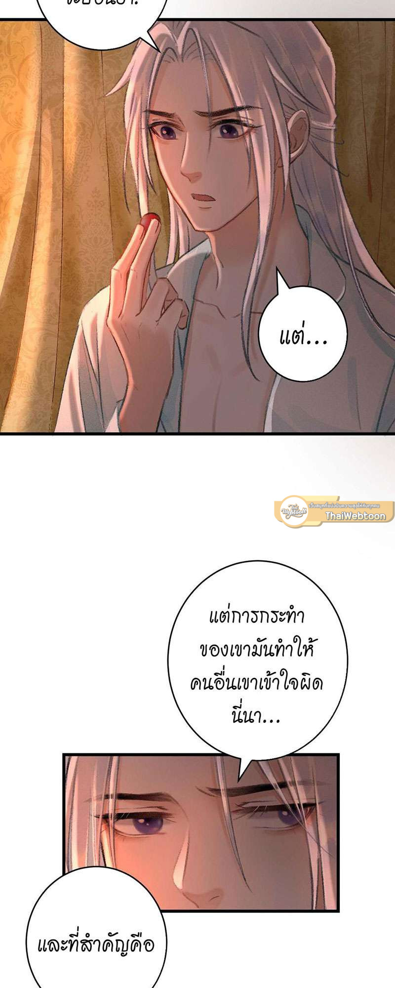 หน้า 40