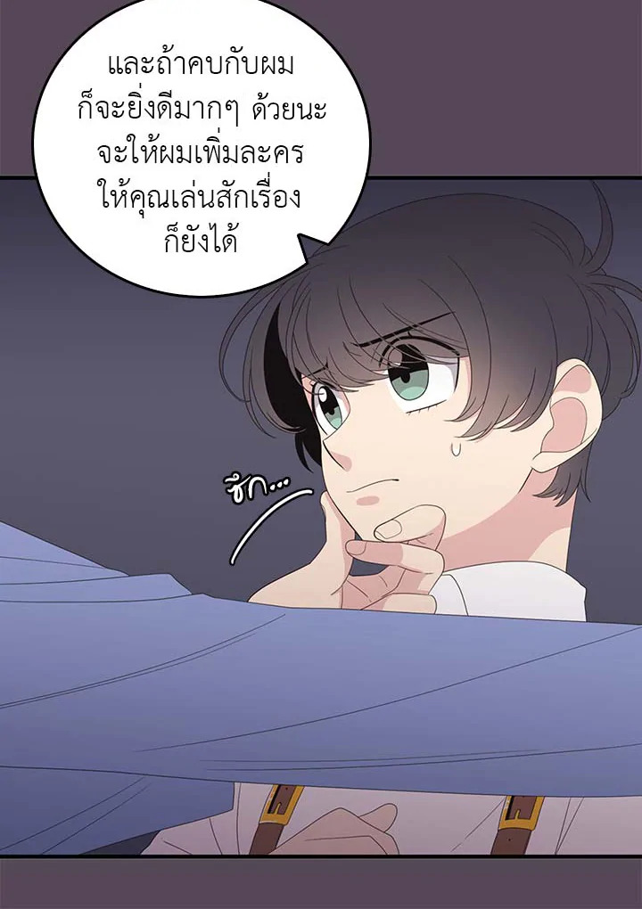 หน้า 52